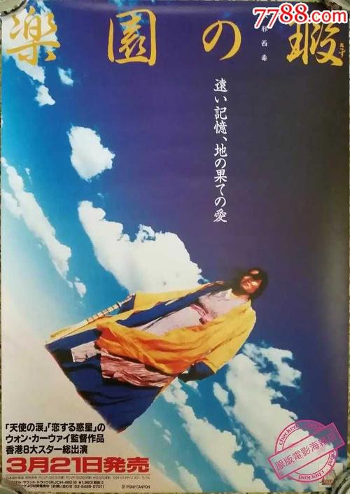 Whitewater学位证购买